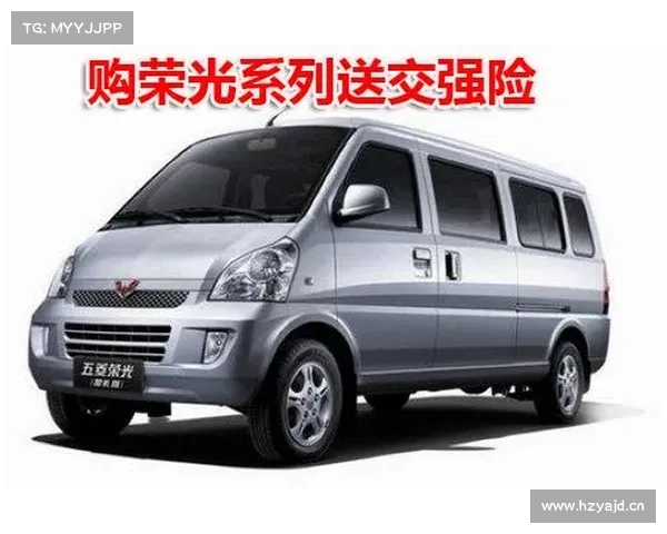 五菱荣光新卡：创富路上的可靠伙伴